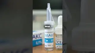 Что такое семакс?