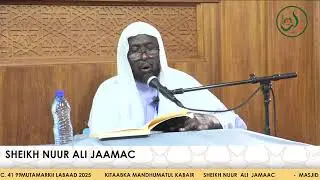 SHEIKH NUUR CALI JAAMAC