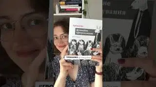 Грокаємо алгоритми + Грокаємо функційне програмування #arthuss #books #книги