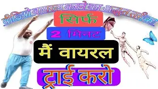 #Sharma ji vlogs @Sharma ji vlogs Sharma ji vlogs #funny video #hawa mein udane wala aadami