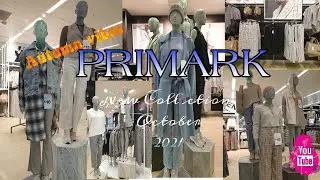 PRIMARK NEW COLLECTION OCT.2021| PRIMARK AUTUMN/WINTER COLLECTION OCTOBER 2021 | PRIMARK 2021 OCT.