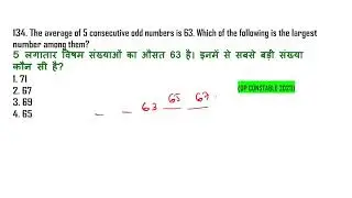 The average of 5 consecutive odd numbers is 63. Which of the following is the largest number among