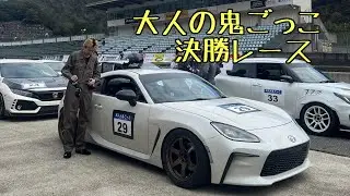 2025/12/20 大人の鬼ごっこ セントラルサーキット 決勝レース GR86 ZN8