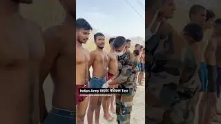 Indian Army privet मेडिकल टेस्ट #shots #indianarmymedical #Test #viralvideos