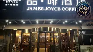 James Joyce Coffetel Qingdao Taidong Pedestrian Street Yingkou Road | Qingdao, China | Hotel Review🏨