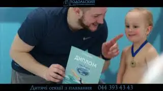 Podolskiy. Кубок Виклик.
