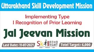 Jal Jeevan Mission | Uttarakhand Skill Development Mission | RPL | Skill India Mart
