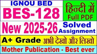 BES 128 solved assignment 2025-26 in Hindi || bes 128 ignou solved assignment | bes 128 ignou bed