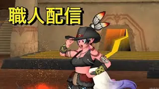【ドラクエ10】なんかメンテらしいのでシャドバします