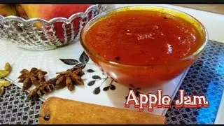 Apple Jam homemade 3 ingredients   Seema Chef recipe