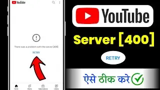 FIX ! Youtube there was a problem with the server 400 error problem solve | YouTube server [400]
