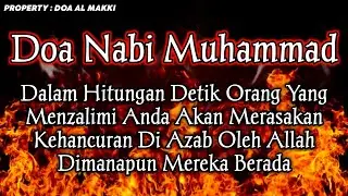 بِسْمِ اللَّهِ الَّذِى لاَ يَضُرُّ مَعَ اسْمِهِ شَىْءٌ فِى الأَرْضِ وَلاَ فِى السَّمَاءِ
