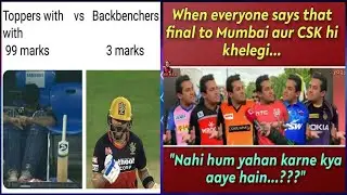 IPL 2020 most funny memes ever | IPL trolls | funny video #02 #MemesWorld