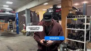 ⚡️Не только ОБВЕСЫ! В JU-TUNING &mdash; ЕСТЬ ВСЁ для твоего авто (для тюнинга и выхлопных систем)