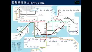 MTR North Island Line 