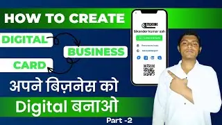 How To Create Digital Business Card | Full Video (In Hindi) | Digital Business Card 2025