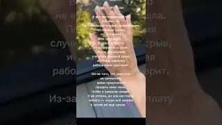 на видео причина, почему открыла сbор 😢😓🙂 #rek #рекомендации #usethisaudio  #донат #стрим #cs2