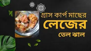 Curry Up🍽️Exploring the Rich Flavors of Fatty Fish Tail🐠 #fishrecipes #food #cooking #indianrecipes 