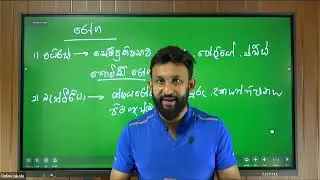 Science | Grade 8 | 2026.01.25