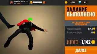 Sniper 3D прохождение (часть 1)