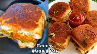 Easy & Tasty Mumbai Famous Street Food | Cheesy Masala Pav On Tawa | Masala Pav Recipe | Cheesy Pav