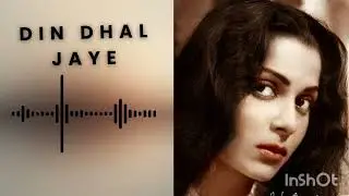 Din Dhal Jaye | Guide (1965) | Vocal Only | Amit Trivedi