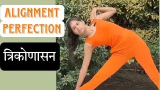 How to do Trikonasan | Alignment & Benefits @SuhasiniYog 