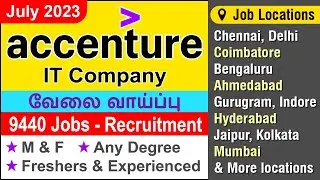 IT Job : Accenture | Recruitment 2023 | IT Job | Software Developer Job | All Over India | in Tamil
