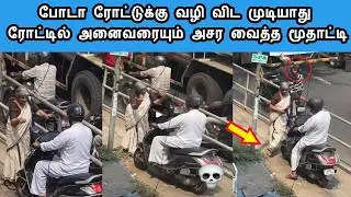 நேற்று ஒரே நாளில் கேரளாவில் கோடிக்கணக்கானோர் பார்த்த வீடியோ Tamil Cinema News Kollywood News