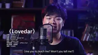 《大台主 x MO音樂製作室》第四集 