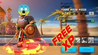 إحصل على XP (خبرة) مجانية ولانهائية لقادتك في لعبة Rise of Kingdoms 😎😍