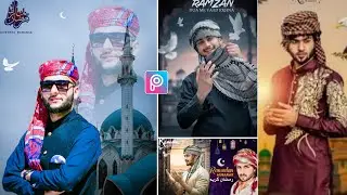 PicsArt Ramadan Mubarak Photo Editing 2024 || Ramzan Mubarak Photo Editing in PicsArt || Ramzan DP