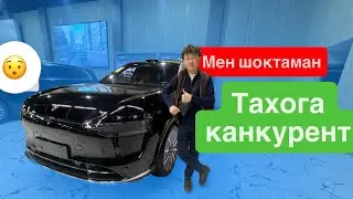 Мерска канкурент