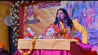 बाराती गीत नही सुनेंहोगे वहुत सुंदर शिव विवाह  सोहिला बाबा पचरी!94530 75370 