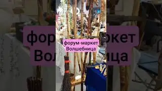 У нас тут такие дела...кому надо?#subscribe#magic#respect#shorts
