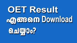 OET : How to download OET Result? Malayalam.