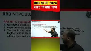 rrb ntpc 2024 | ntpc typing test kaise hota hai | rrb ntpc typing test details #shortsfeed