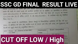 SSC GD FINAL RESULT 2025 | SSC GD FINAL RESULT 2025 UPDATE  | ssc gd 2025 result kab aayega
