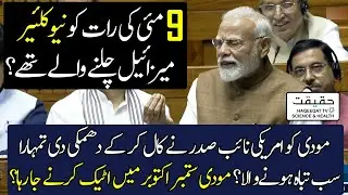 Pakistan Planned Advanced Strike on India for May 9