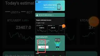 Jade Ai unlimited income tricks | jade ai new income site | unlimited refer tricks | earnstar bangla