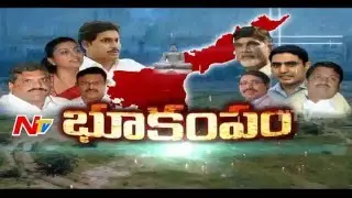 War of Words Between YCP & TDP Leaders over Land Scam in AP Capital Region | Special Focus | Part 03