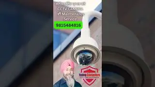 CCTV Camera Repair & Service in Jalandhar | YOUNG COMPUTERS | Call 98154-84816