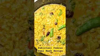 Daal Mash Recipe Pakistani | دال ماش بنانے کا طریقہ #shorts #daalmashrecipepakistani #daalmashfry