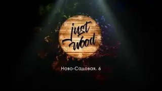 JustWood Hookah bar Promo Logo