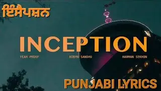 Inception - Robyn Sandhu - Punjabi Lyrics Video - Latest Punjabi Songs