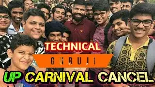 TECHNICAL GURUJI UP FAN CARNIVAL CANCEL 2017 | DESI YOUTUBE REWIND |MY SMART SUPPORT EARNING, GAREEB