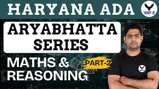 Haryana ADA | Maths & Reasoning | Part-2 | Surya Sir | Target20