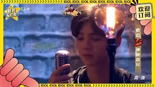 #鹿晗 深情演唱《新不了情》 氛围感直接拉满😭 ★爱豆星日常★