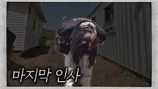 그동안 정말 감사했습니다.