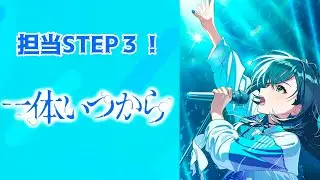 【＃学マス】 手毬！！！！！！